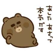 ヒメ日記 2025/12/19 18:02 投稿 圭（けい）☆最高級のおもてなし ジャックと豆の木