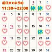 ヒメ日記 2026/01/01 12:01 投稿 圭（けい）☆最高級のおもてなし ジャックと豆の木