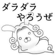 ヒメ日記 2026/01/05 15:42 投稿 圭（けい）☆最高級のおもてなし ジャックと豆の木