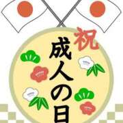 ヒメ日記 2026/01/12 16:52 投稿 圭（けい）☆最高級のおもてなし ジャックと豆の木