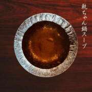 ヒメ日記 2026/01/14 14:41 投稿 圭（けい）☆最高級のおもてなし ジャックと豆の木