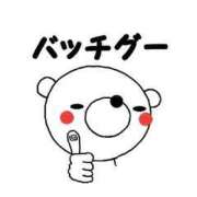 ヒメ日記 2026/01/17 17:45 投稿 圭（けい）☆最高級のおもてなし ジャックと豆の木