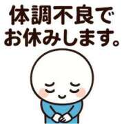 ヒメ日記 2026/01/20 08:51 投稿 圭（けい）☆最高級のおもてなし ジャックと豆の木