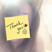 ヒメ日記 2026/01/28 18:00 投稿 圭（けい）☆最高級のおもてなし ジャックと豆の木