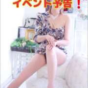 ヒメ日記 2026/01/29 22:02 投稿 圭（けい）☆最高級のおもてなし ジャックと豆の木