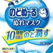 ヒメ日記 2026/02/03 11:39 投稿 圭（けい）☆最高級のおもてなし ジャックと豆の木