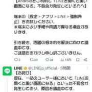 ヒメ日記 2026/02/19 21:56 投稿 圭（けい）☆最高級のおもてなし ジャックと豆の木