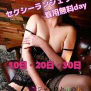 ヒメ日記 2026/02/20 11:15 投稿 圭（けい）☆最高級のおもてなし ジャックと豆の木