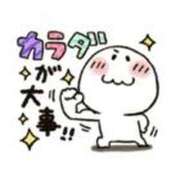 ヒメ日記 2026/03/05 07:02 投稿 圭（けい）☆最高級のおもてなし ジャックと豆の木