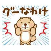 ヒメ日記 2026/03/05 12:01 投稿 圭（けい）☆最高級のおもてなし ジャックと豆の木