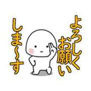 ヒメ日記 2026/03/05 21:11 投稿 圭（けい）☆最高級のおもてなし ジャックと豆の木