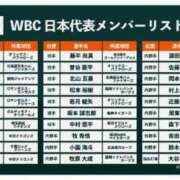 ヒメ日記 2026/03/08 12:01 投稿 圭（けい）☆最高級のおもてなし ジャックと豆の木