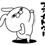 ヒメ日記 2026/03/09 09:53 投稿 圭（けい）☆最高級のおもてなし ジャックと豆の木