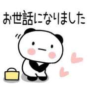 ヒメ日記 2026/03/11 13:30 投稿 圭（けい）☆最高級のおもてなし ジャックと豆の木