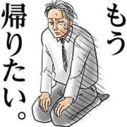 ヒメ日記 2026/03/31 19:11 投稿 圭（けい）☆最高級のおもてなし ジャックと豆の木