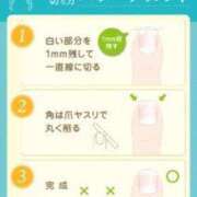 ヒメ日記 2026/04/28 16:02 投稿 圭（けい）☆最高級のおもてなし ジャックと豆の木