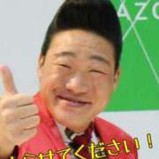 ヒメ日記 2026/04/28 19:27 投稿 圭（けい）☆最高級のおもてなし ジャックと豆の木