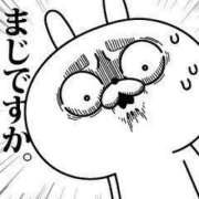 ヒメ日記 2026/05/06 15:16 投稿 圭（けい）☆最高級のおもてなし ジャックと豆の木