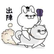 ヒメ日記 2026/05/11 03:03 投稿 圭（けい）☆最高級のおもてなし ジャックと豆の木