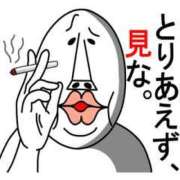 ヒメ日記 2026/05/17 20:02 投稿 圭（けい）☆最高級のおもてなし ジャックと豆の木