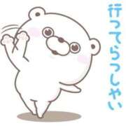 ヒメ日記 2026/05/22 11:00 投稿 圭（けい）☆最高級のおもてなし ジャックと豆の木