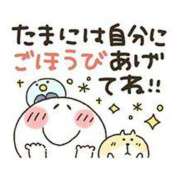 ヒメ日記 2026/06/08 22:04 投稿 圭（けい）☆最高級のおもてなし ジャックと豆の木