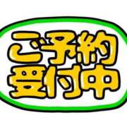 ヒメ日記 2026/06/09 16:01 投稿 圭（けい）☆最高級のおもてなし ジャックと豆の木