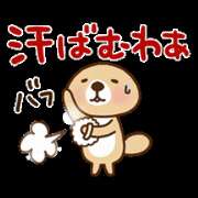 ヒメ日記 2026/06/22 11:55 投稿 圭（けい）☆最高級のおもてなし ジャックと豆の木
