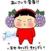ヒメ日記 2026/06/28 12:07 投稿 圭（けい）☆最高級のおもてなし ジャックと豆の木