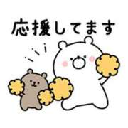 ヒメ日記 2026/06/30 02:02 投稿 圭（けい）☆最高級のおもてなし ジャックと豆の木