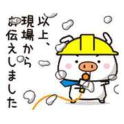 ヒメ日記 2026/07/03 23:54 投稿 圭（けい）☆最高級のおもてなし ジャックと豆の木