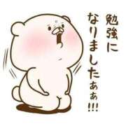 ヒメ日記 2026/07/06 21:03 投稿 圭（けい）☆最高級のおもてなし ジャックと豆の木