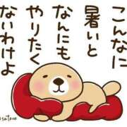 ヒメ日記 2026/07/10 12:48 投稿 圭（けい）☆最高級のおもてなし ジャックと豆の木