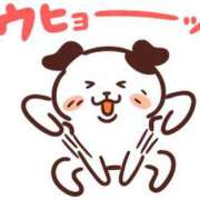 ヒメ日記 2026/07/13 22:20 投稿 圭（けい）☆最高級のおもてなし ジャックと豆の木