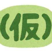 ヒメ日記 2026/07/17 19:15 投稿 圭（けい）☆最高級のおもてなし ジャックと豆の木