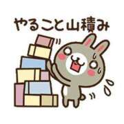 ヒメ日記 2026/07/20 11:49 投稿 圭（けい）☆最高級のおもてなし ジャックと豆の木