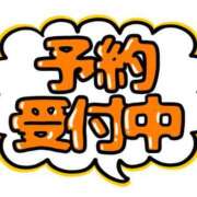 ヒメ日記 2026/07/31 20:01 投稿 圭（けい）☆最高級のおもてなし ジャックと豆の木