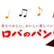ヒメ日記 2026/08/09 20:42 投稿 圭（けい）☆最高級のおもてなし ジャックと豆の木