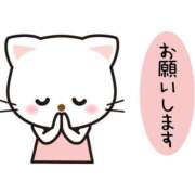 ヒメ日記 2026/08/10 13:45 投稿 圭（けい）☆最高級のおもてなし ジャックと豆の木