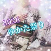 ヒメ日記 2026/08/16 10:01 投稿 圭（けい）☆最高級のおもてなし ジャックと豆の木
