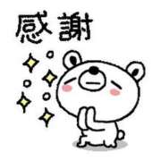 ヒメ日記 2026/08/20 00:17 投稿 圭（けい）☆最高級のおもてなし ジャックと豆の木