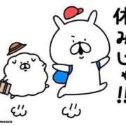 ヒメ日記 2026/09/14 12:05 投稿 圭（けい）☆最高級のおもてなし ジャックと豆の木