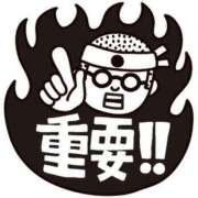 ヒメ日記 2026/09/18 13:02 投稿 圭（けい）☆最高級のおもてなし ジャックと豆の木