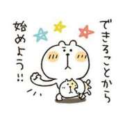 ヒメ日記 2026/10/02 09:54 投稿 圭（けい）☆最高級のおもてなし ジャックと豆の木