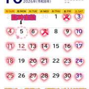 ヒメ日記 2026/10/05 00:30 投稿 圭（けい）☆最高級のおもてなし ジャックと豆の木