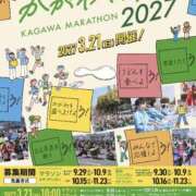 ヒメ日記 2026/10/15 19:03 投稿 圭（けい）☆最高級のおもてなし ジャックと豆の木