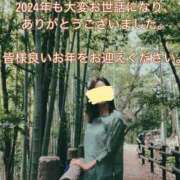 ヒメ日記 2024/12/31 22:50 投稿 吉瀬アリス SUMIRE