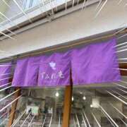 ヒメ日記 2026/02/20 18:30 投稿 吉瀬アリス SUMIRE