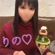 ヒメ日記 2025/01/14 19:15 投稿 りの 深海魚