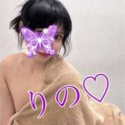 ヒメ日記 2025/01/20 19:16 投稿 りの 深海魚